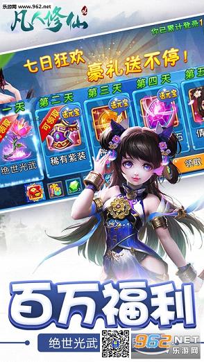 ��������ol�ٷ���v4.0��ͼ2