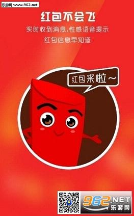 qq�Զ�������������v1.0��ͼ2