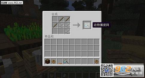 我的世界1.10.2孵化窝MOD截图2