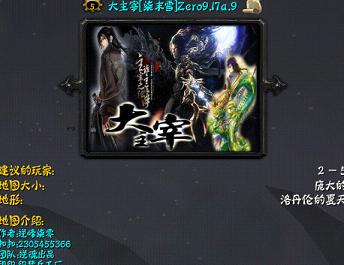 ��������ĩѩZero9.17a.9