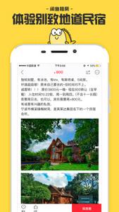 �����ⷿappv4.0.3��ͼ0