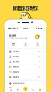 �����ⷿappv4.0.3��ͼ3