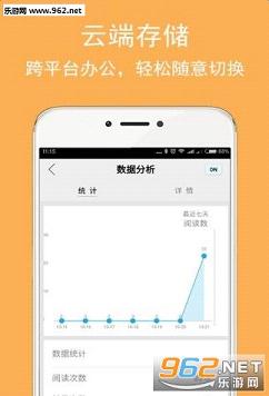 pptһ������app��ͼ0