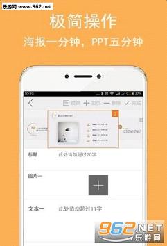 pptһ������app��ͼ2