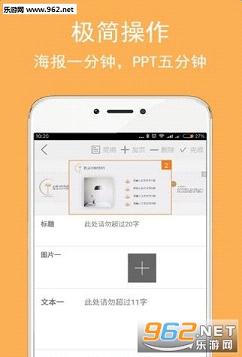 pptһ������app��ͼ3