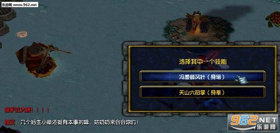 侠客风云传1.5正式版截图0