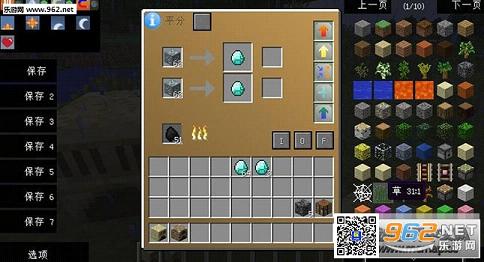 �ҵ�����1.7.10����������¯MOD��ͼ2