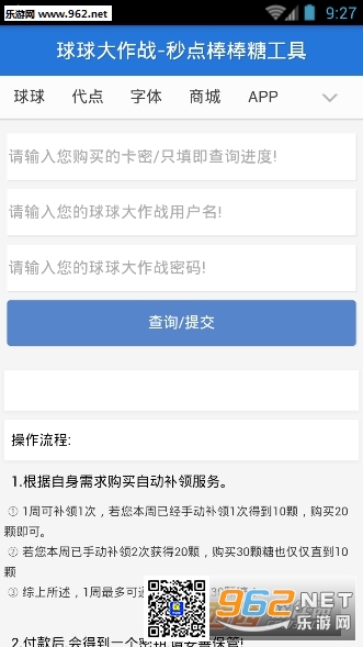 �����Ǻ�����v1.1��׿���ͼ2