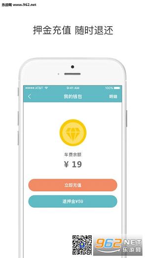 ���㵥��appv1.1.0��ͼ0
