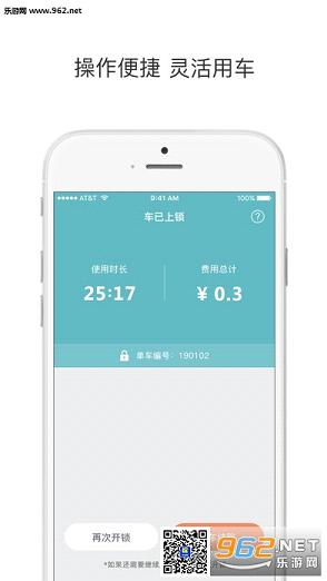 ���㵥��appv1.1.0��ͼ1