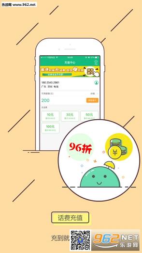 ���ѷ�app(΢��������)v1.0.7��ͼ0