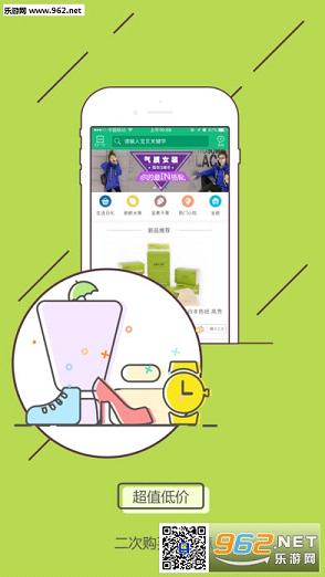 ���ѷ�app(΢��������)v1.0.7��ͼ1