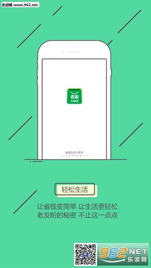 ���ѷ�app(΢��������)v1.0.7��ͼ2