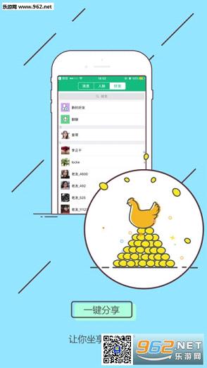 ���ѷ�app(΢��������)v1.0.7��ͼ3