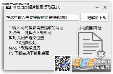 ������ӰͼƬ��ȡ��v2.0���°��ͼ0