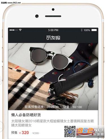 ���ѹ�app(Ԥ������)��ͼ1