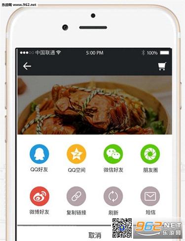 ���ѹ�app(Ԥ������)��ͼ2