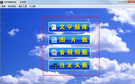 �ǿ�֪ʶ���������ƽ��