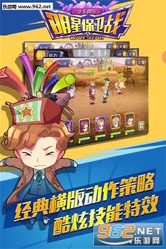 ���Ǳ���ս�����v1.0.0��ͼ2
