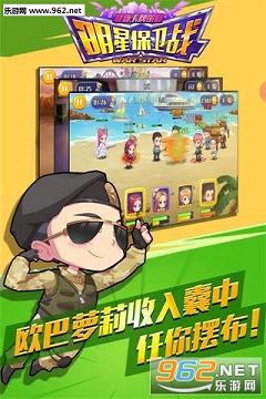 ���Ǳ���ս�����v1.0.0��ͼ3