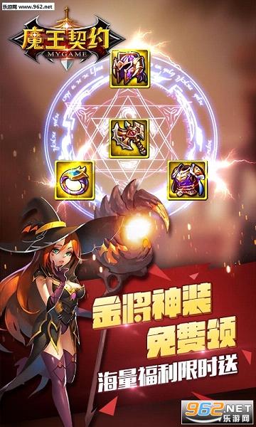 ħ����Լ�����v1.9��ͼ2