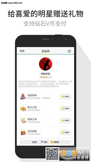 Tencent Video(��Ѷ��Ƶ�޹���)v5.5��ͼ3