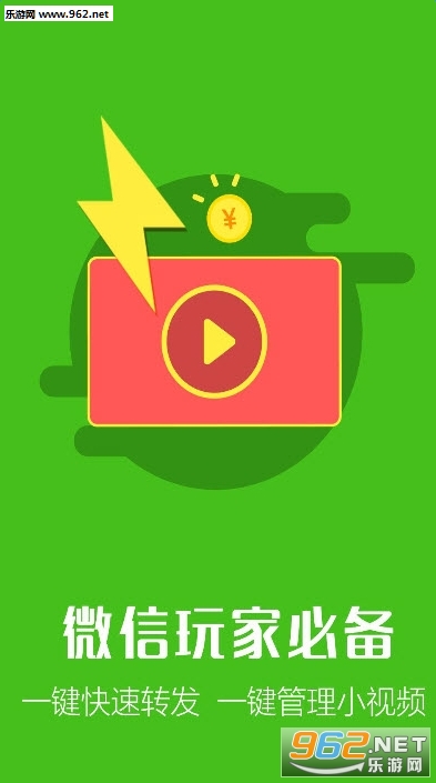 ����Ȧ��Ƶһ��ת��app��ͼ1