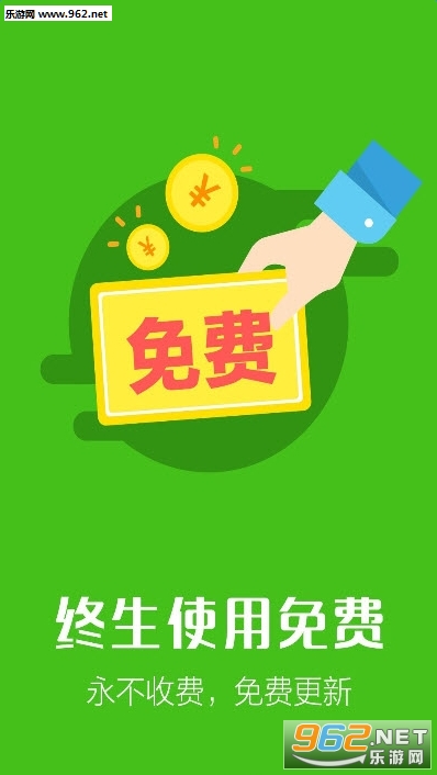 ����Ȧ��Ƶһ��ת��app��ͼ2