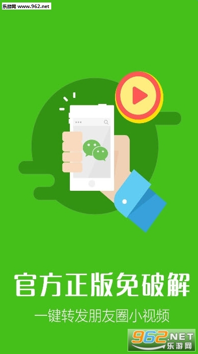 ����Ȧ��Ƶһ��ת��app��ͼ3