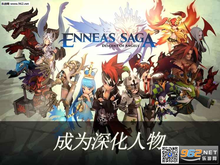 Enneas Saga�ٷ����İ�v2.5.0��ͼ2