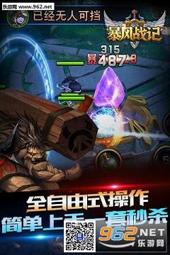����ս�ǽ�ͼ0