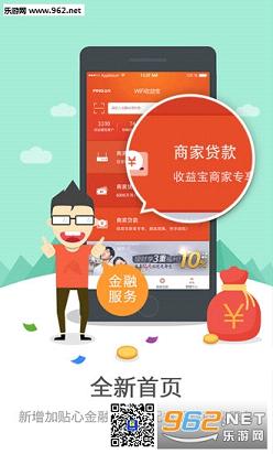 wifi���汦v2.2.3��ͼ1