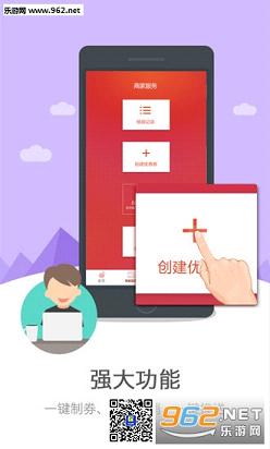 wifi���汦v2.2.3��ͼ2