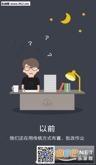 2016�꽭����Сѧ�����ϰ�ȫ֪ʶ����app(����)��ͼ0