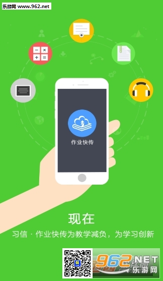 2016�꽭����Сѧ�����ϰ�ȫ֪ʶ����app(����)��ͼ1