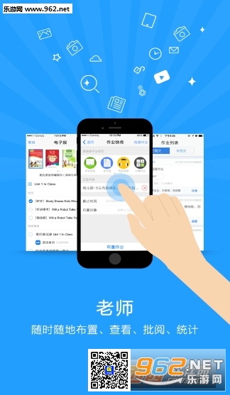 2016�꽭����Сѧ�����ϰ�ȫ֪ʶ����app(����)��ͼ2