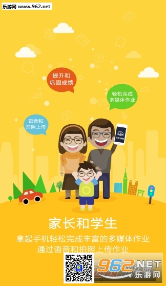 2016�꽭����Сѧ�����ϰ�ȫ֪ʶ����app(����)��ͼ3