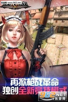 �����ѻ����ΰ�׿��v7.10.1 ���°��ͼ0