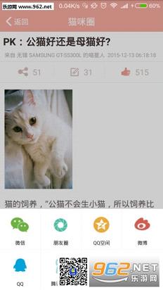 è��ģ�����ֻ���v2.08��ͼ3