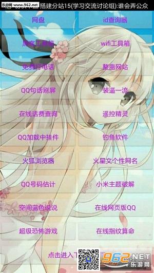 ���񱦺�app��׿���ͼ2