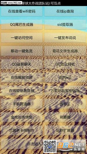 ���񱦺�app��׿���ͼ3
