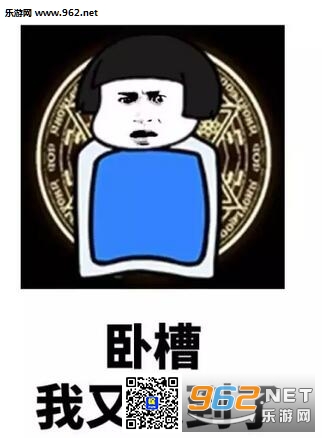 睡过头表情包截图0