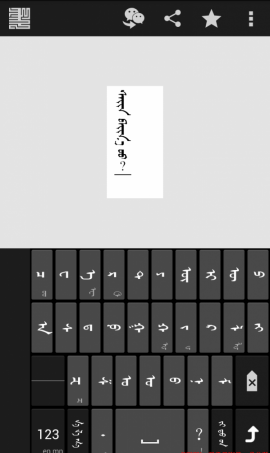 ΢���������뷨(chimee) v1.2��ͼ0
