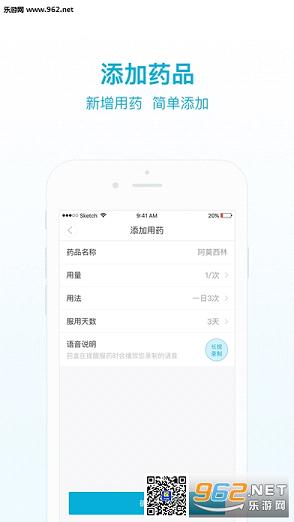 �����ذ�appv1.0.0.1008��ͼ0