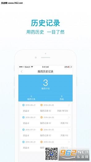 �����ذ�appv1.0.0.1008��ͼ1