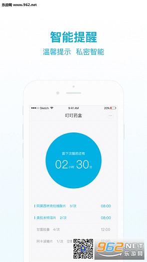 �����ذ�appv1.0.0.1008��ͼ2
