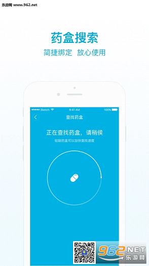 �����ذ�appv1.0.0.1008��ͼ3