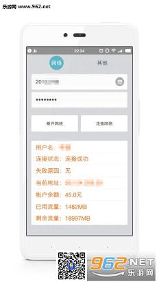������ѧ�ƶ��ն�appv2.8.0403��ͼ1