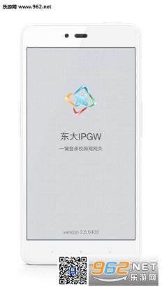 ������ѧ�ƶ��ն�appv2.8.0403��ͼ2