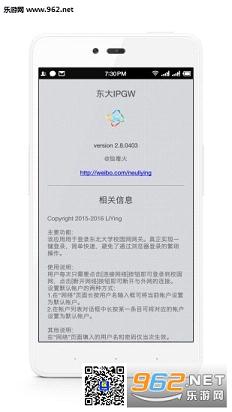 ������ѧ�ƶ��ն�appv2.8.0403��ͼ3